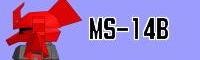 MS-14B.jpg