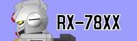 RX-78XX.jpg